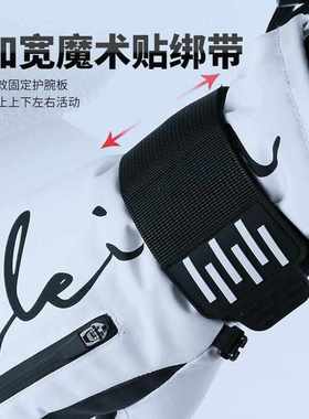 MTskier单板滑雪手套闷子防水保暖触屏滑雪手套内置护腕滑雪手套