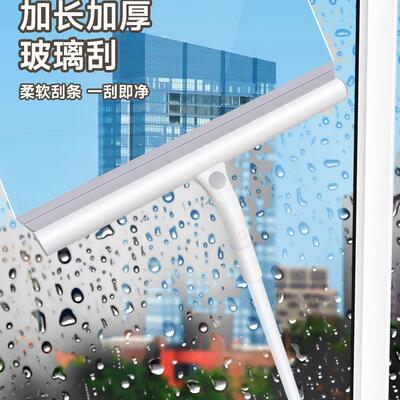 Scalable glass squeegee, window washing brush, window wiper,