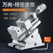 万向精密老虎钳磨床可旋转斜度批士2寸3寸4寸可倾斜角度台钳平口