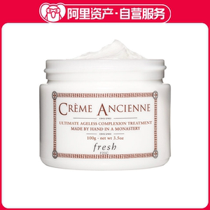 Fresh馥蕾诗 古源密集滋养面霜 修女面霜 滋养紧致  100g