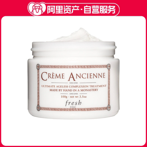 Fresh馥蕾诗 古源密集滋养面霜 修女面霜 滋养紧致  100g