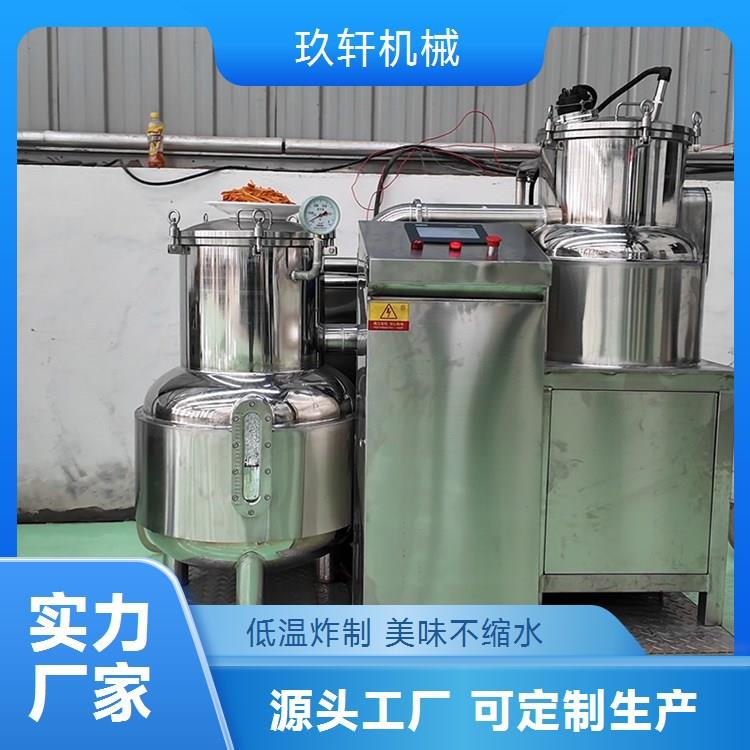果蔬脆VF油炸设备无花果脆低温脱水油炸机
