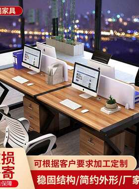 4人位白色钢制办公桌子简约屏风工位员工财务办公卡位