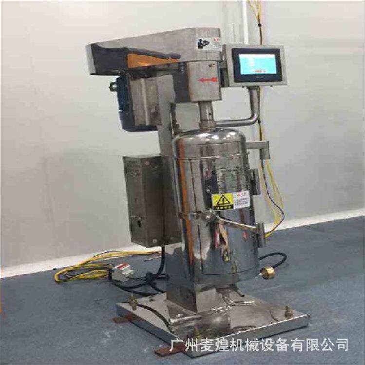 广州麦煌中药提取物分离设备管式离心机