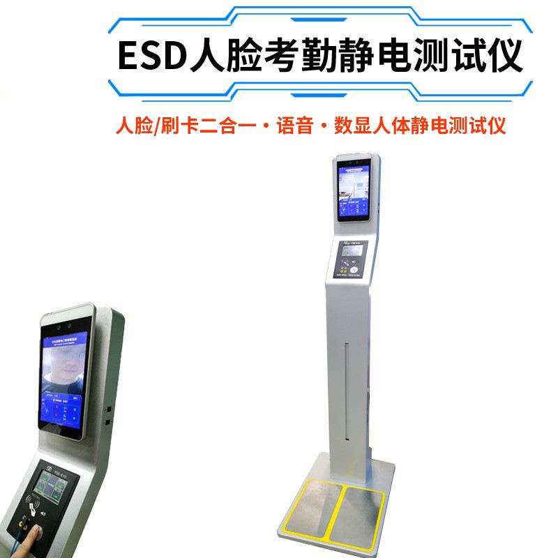 指纹识别防静勤电监控门禁系统脸识试494别考静电测门禁翼人闸