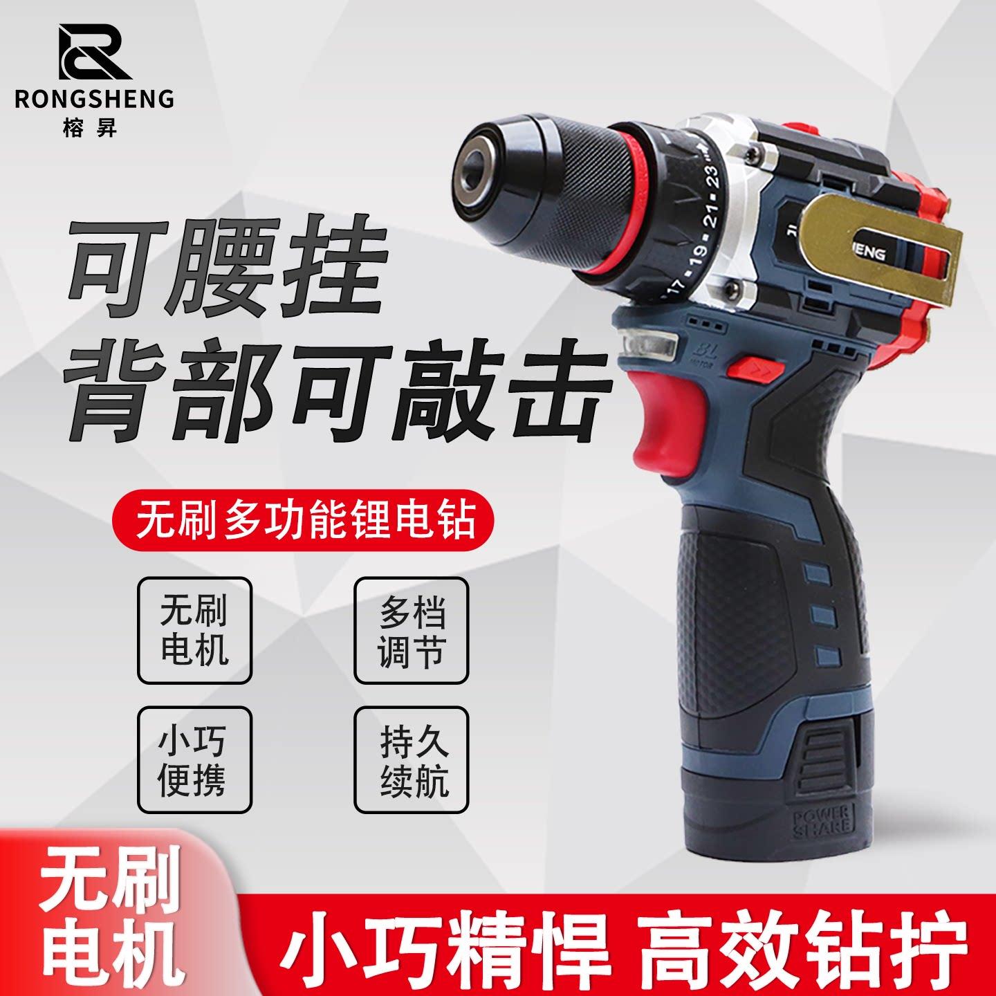 无刷锂电钻充电式电动螺丝刀家用多功能小钢炮手电钻电转电动工具