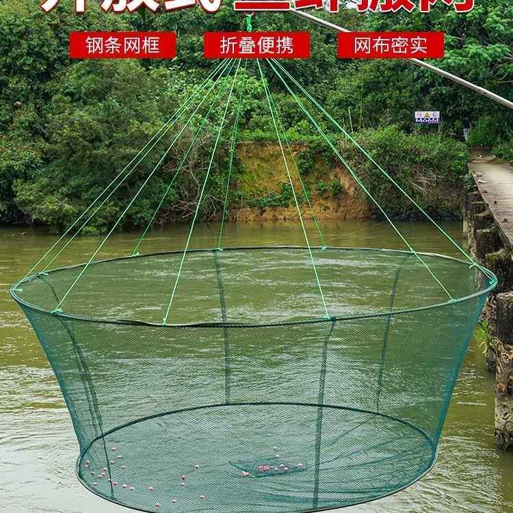 新款圆形开放式折叠捕鱼笼虾笼鱼网抬网龙虾网抓鱼手抛网搬筝单人
