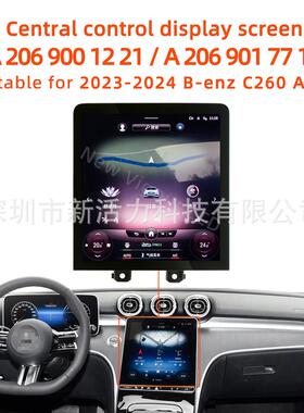 11.9英寸触摸液晶屏A2069001221适用2023-24 B-enz C260 A200屏幕