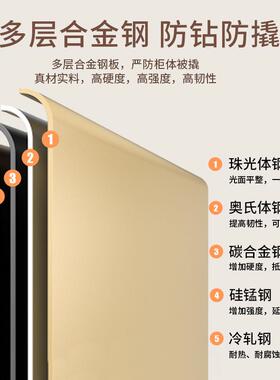 牌乾办德保保险柜家用防盗箱公FDG-A1/D酒店全钢小虎型指纹密码险