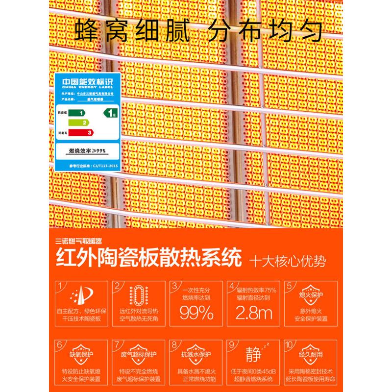 三诺燃气取暖器家用天然气取暖炉煤气液化气烤火炉室内暖气炉BF