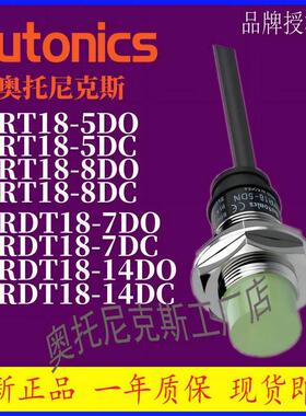 Autonics 接近开 关 PRT18 PRDT18 PRDLT18-5DO-8DO-7DO-14DO-DC