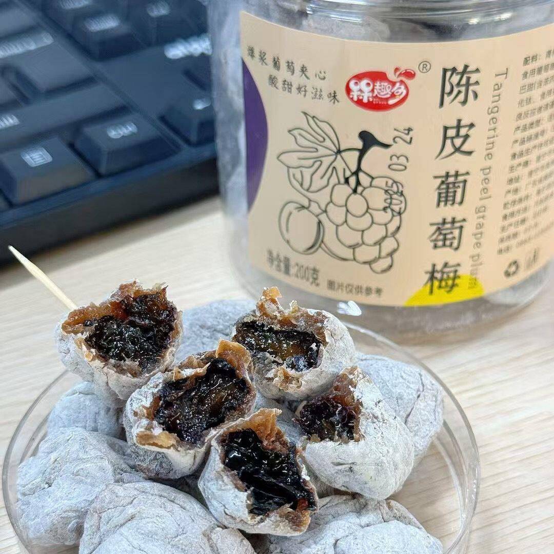 正宗网红陈皮葡萄梅子罐装果干 干葡萄果粒话梅梅子无核果脯咸甜