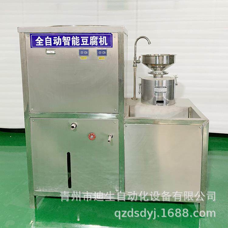 豆腐机 全自动豆腐一体机商用 渣浆分离 不锈钢材质 小型豆腐机