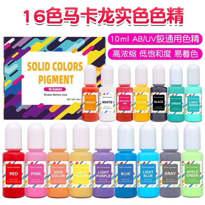 diy色精染色调色水晶滴胶模具环氧树脂石膏ab胶UV胶专用硅胶模具