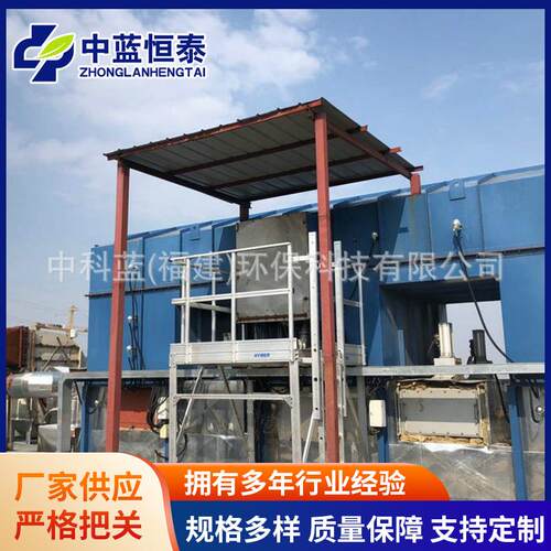 蓄热式焚烧炉rto燃烧废气处理设备喷漆车间空气净化用机械设备