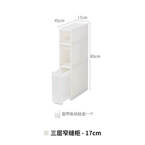 高档te口nma抽马进三层夹天缝收纳柜厨房卫生间浴室多层屉柜窄储