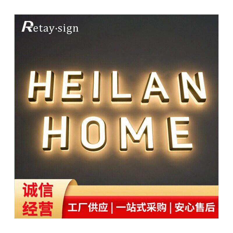 不锈钢发光字招牌门头广告字户外灯亚克力背光迷你字led灯树脂