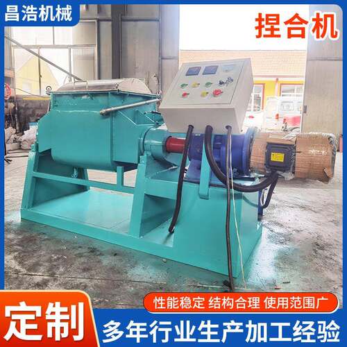 硅橡胶太空沙螺杆挤出捏合机设备电加热螺杆出料密真空捏合机