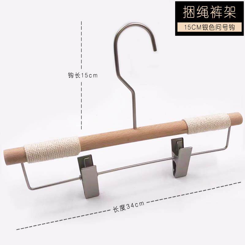 正品韩版O榉木绳防滑捆实木衣架圆形裤架女服店长钩装木衣挂撑LOG