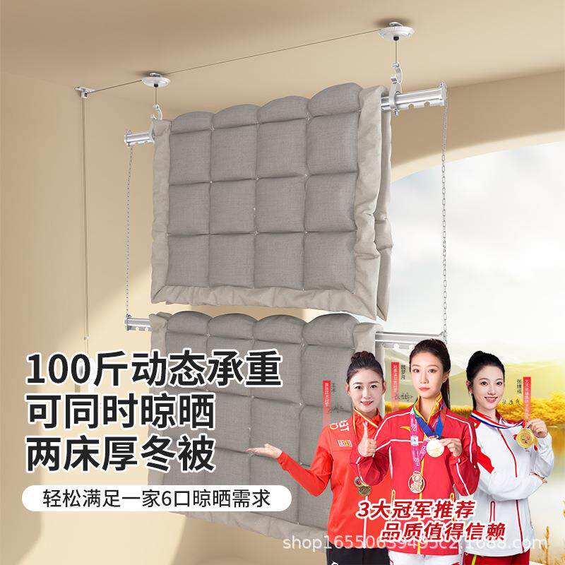 蝶缘2026晾衣架电动家用阳台智能升降小尺寸双层侧装式晾衣杆三杆