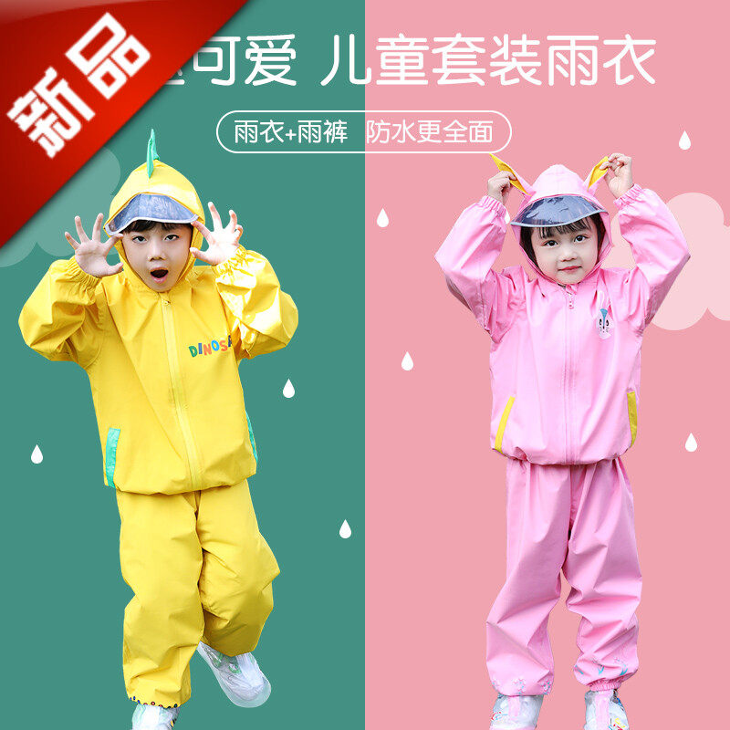 儿童雨衣雨裤套装幼儿园小学生中大童分体式可爱卡通防风防水外套