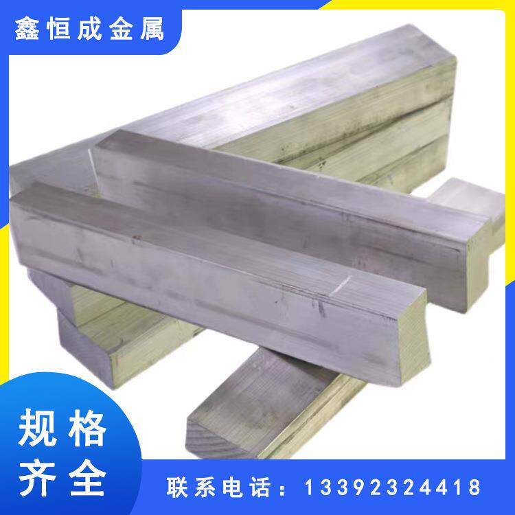 6061铝排铝条铝板铝扁条铝方棒铝材铝合金扁条广东产地铝镁铝制