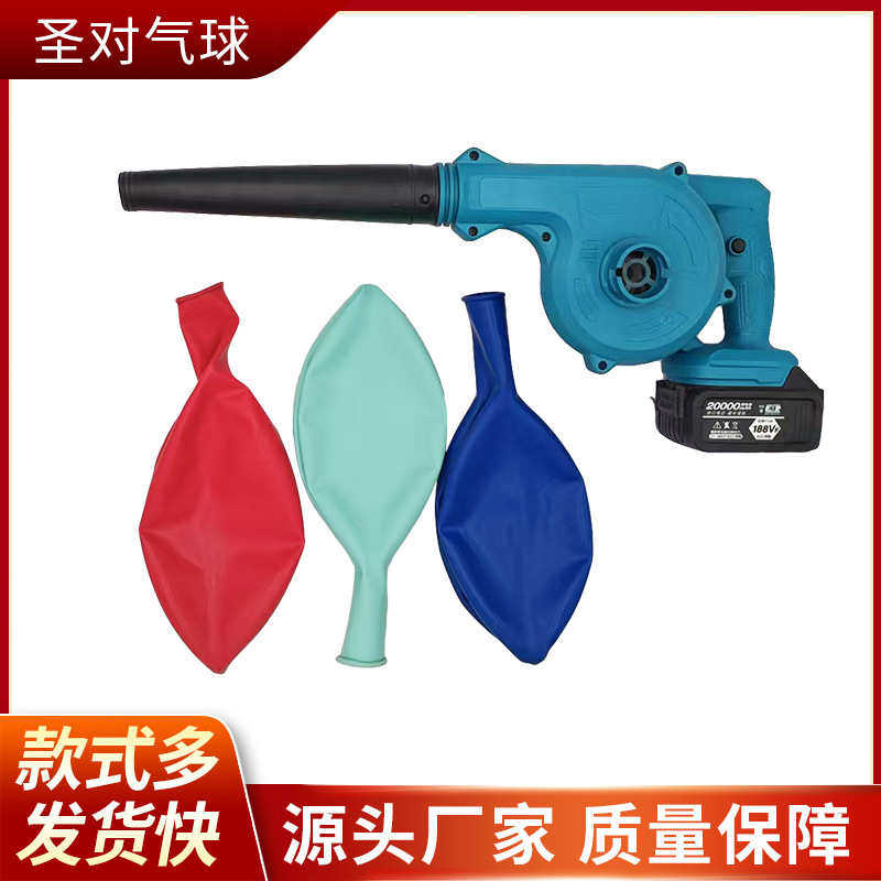 36寸正圆公园气球充气机手持无线小型充气泵派对电动气球打气筒,节庆用品/礼品,气球,淘宝优惠券,粉丝福利购,淘宝优惠卷