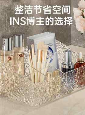 高级感化妆收纳盒透明亚克力护肤品水乳桌面梳妆台桌面收纳置物盒
