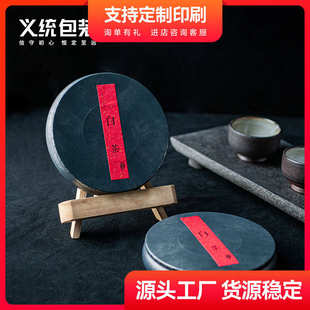 盒润物9168简约复古马口铁福鼎白茶铁盒200g存茶 义统普洱茶饼包装