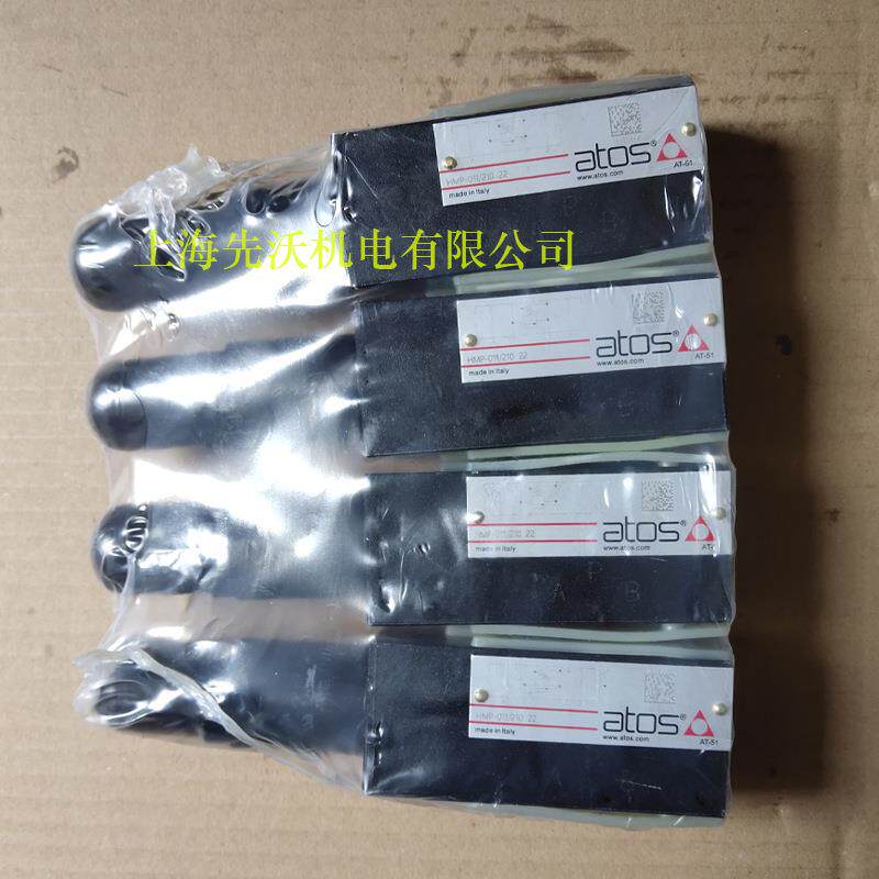 ATOS阿托斯HM-014/50 HM-014/100叠加式溢流阀 意大利原装