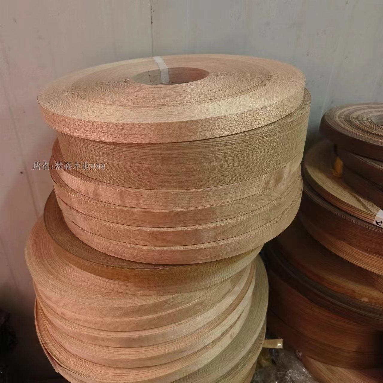 天然实木皮指接无纺布木皮封边条饰面板木门家具板全屋定制封边条