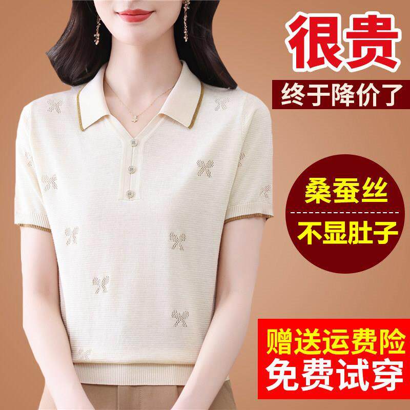 高端桑蚕丝短袖t恤女polo领冰丝夏季妈妈半袖体恤上衣大码小衫薄