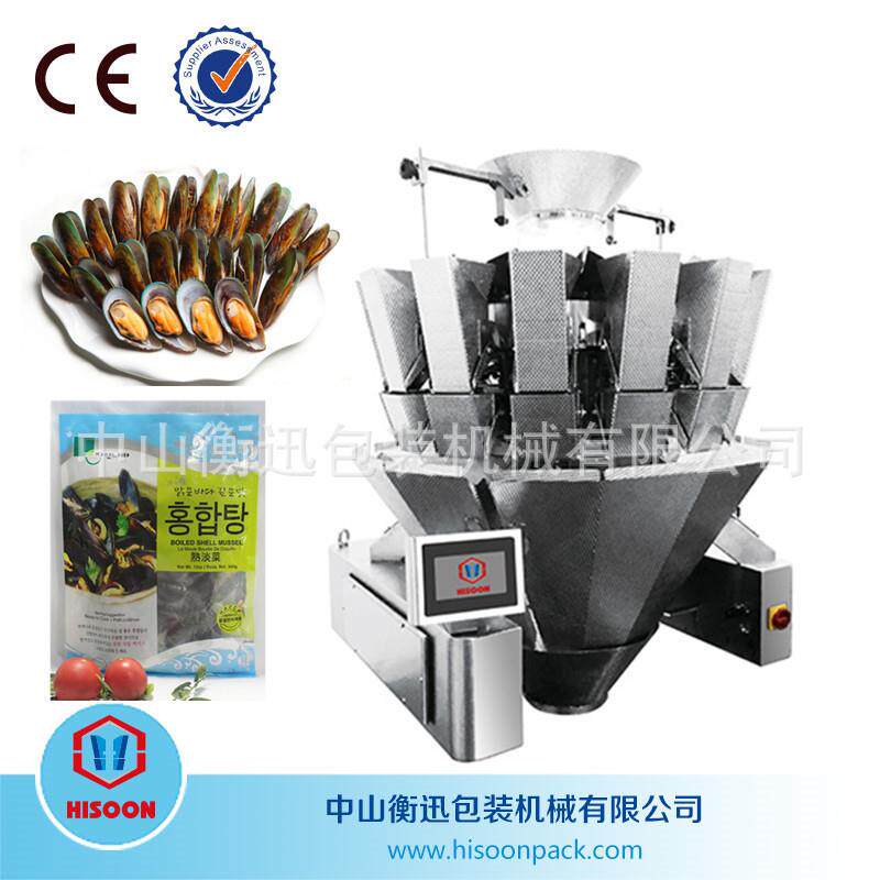 衡迅自动电脑电子秤智能计量设备海产淡菜称重多头组合称设备