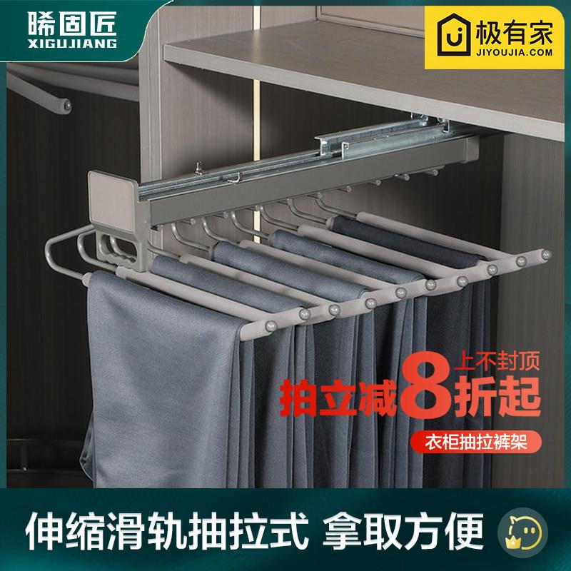 衣柜抽拉裤架伸缩滑轨阻尼抽拉式顶装裤抽架衣橱内置收纳侧装裤架