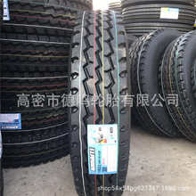 拖车平板车真空轮胎9/10/11/12/13R22.5钢丝卡车轮胎11R22.5加厚