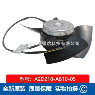 380V M2D068 05现货供应 A2D210 AB10 210mm散热风机 电机风扇