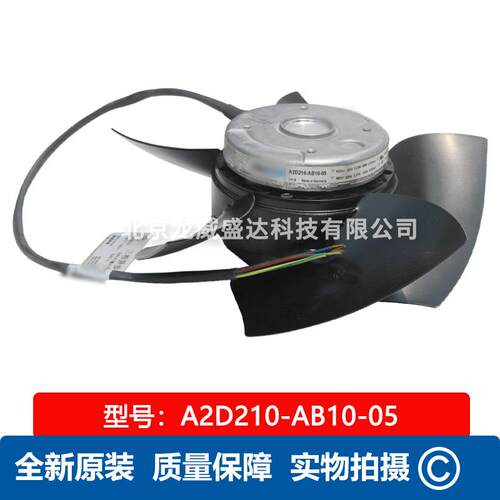 电机风扇 M2D068-CF 380V 210mm散热风机 A2D210-AB10-05现货供应