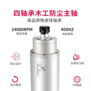 杰斯特刻雕机5.5JGD-125Skw主轴电机广工告加工木冷高速水电主轴2