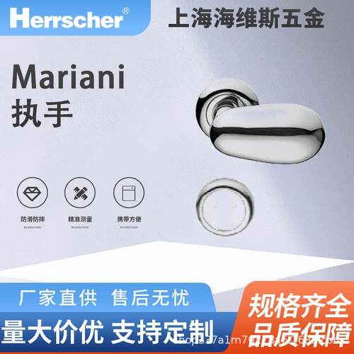 意大利进口Mariani铜分体执手LN-BAK-CS酒店住宅入户室内门把手