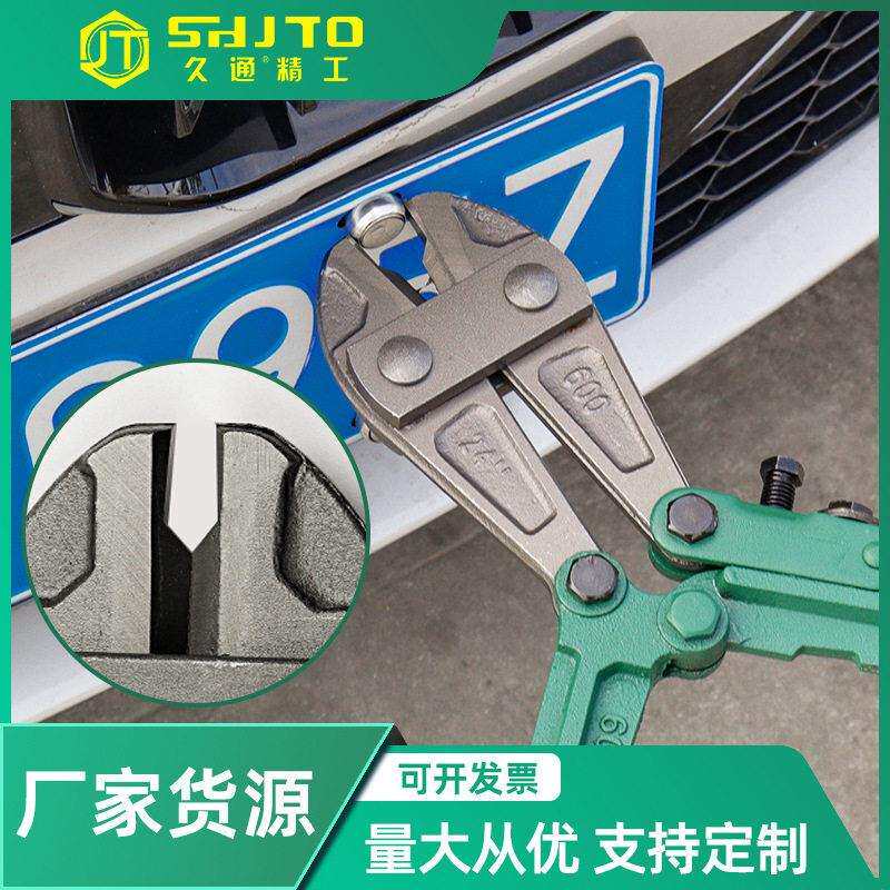 汽车牌照拆卸神器拆卸车牌钳剪车牌螺帽工具车牌拆卸钳