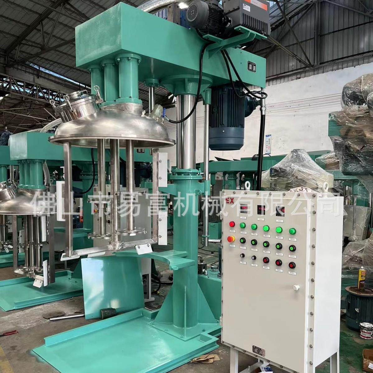 500L三轴真空脱泡分散机 多功能刮壁刮底真空搅拌分散机