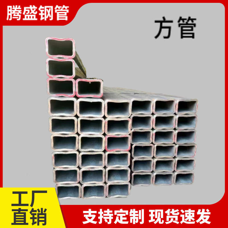 厚壁方200管幕墙矩形管管用*方黑方大口径方矩无缝管200建筑管