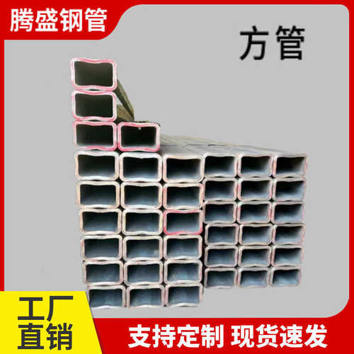 厚壁方200管幕墙矩形管管用*方黑方大口径方矩无缝管200建筑管