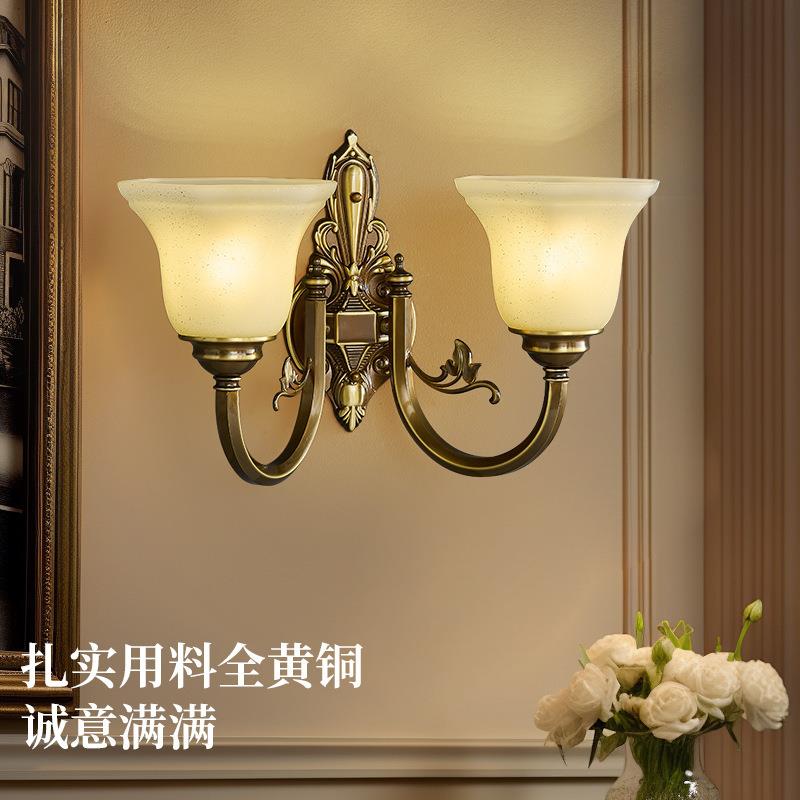 壁灯简约美式轻奢全铜法式复古简欧客厅背景墙卧室床头网红灯防尘