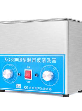 KQ3200B超声波清洗机 不锈钢内胆 2L 100W珠宝清洗机眼镜零件清洗