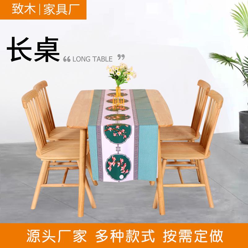 厂家温莎椅餐桌椅家用 卧室书房洽谈咖啡客厅全实木餐桌椅组合