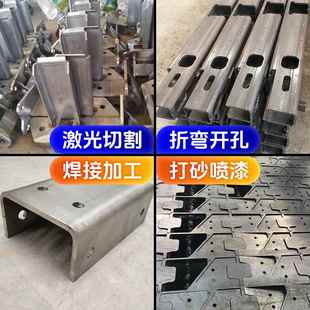 钢板加工定制激光切割焊接件槽钢预埋镀锌钢管折弯喷漆打砂钢结构
