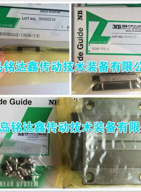 NB滑块SEBS15A SEB12A SEBS12AY SEB15A SEBS15AY SEB20A SV2075