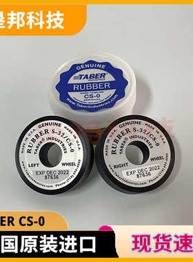 橡taber-磨tabercs胶轮橡胶轮cs032 0rubbers-轮s32 砂轮沙
