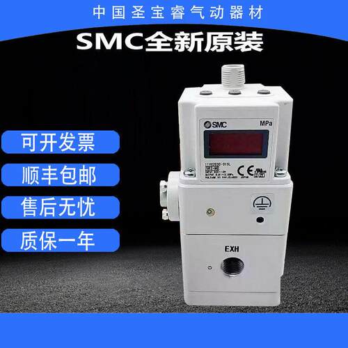 全新原装 SMC 压比例阀ITVX2030-313CL 质保一年 顺丰包邮